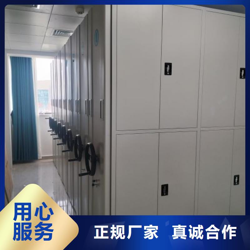 交易市场【鑫康】单证档案密集架