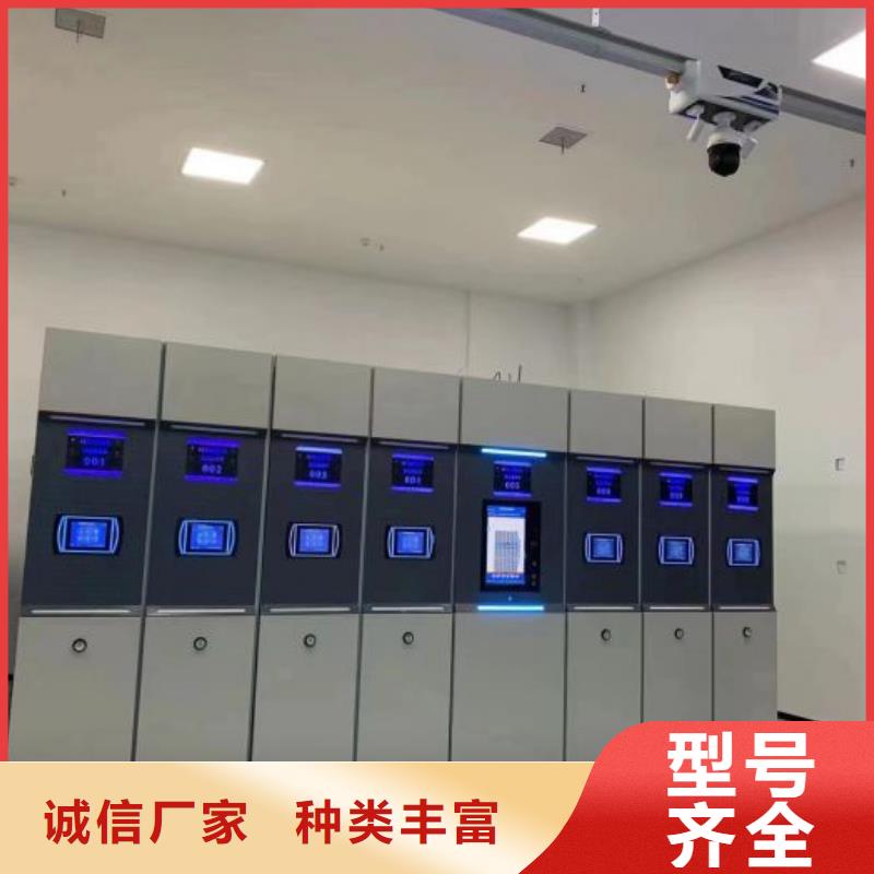 电脑控制密集架-电脑控制密集架欢迎您