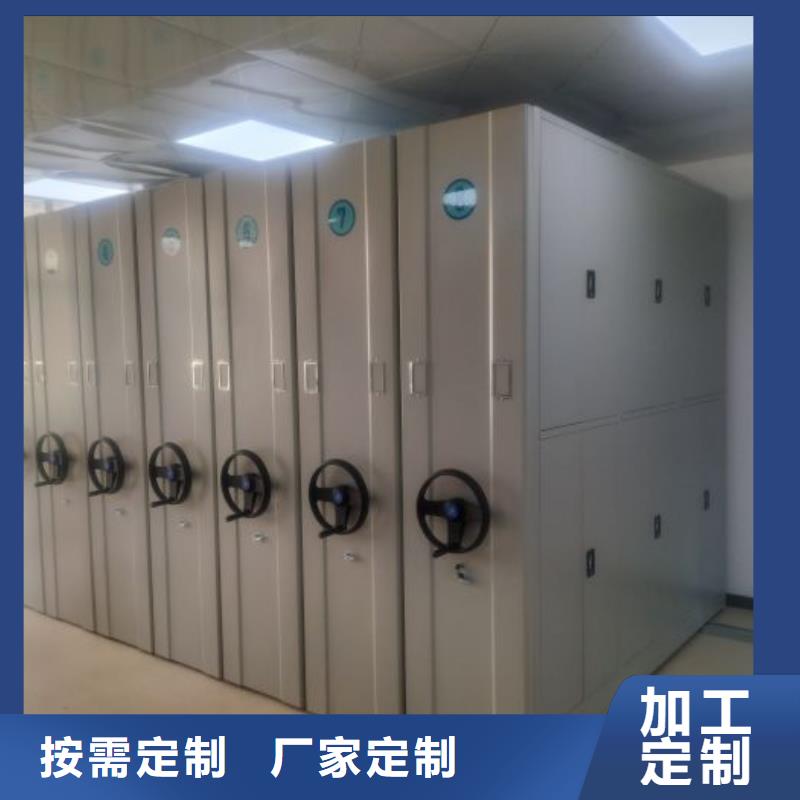 出厂拿货价【鑫康】密集图书柜