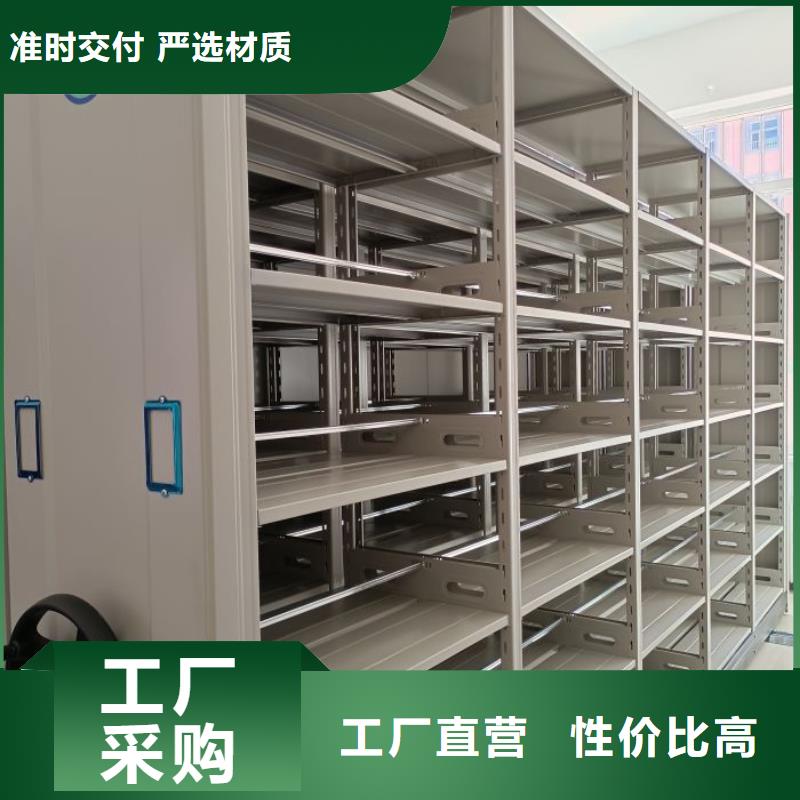 价行情【鑫康】玻片密集柜