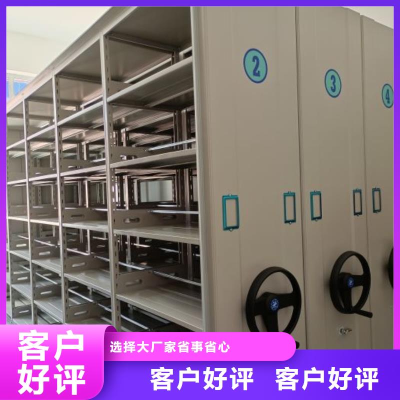 什么价位【鑫康】档案图纸密集架