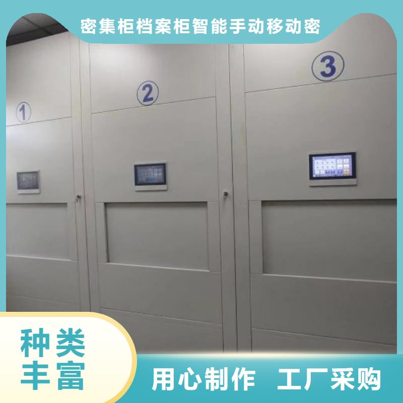 密集书柜视频-密集书柜-云南省红河市开远|蒙自|楚雄|丽江|西双版纳|德宏|怒江|玉溪同城厂家