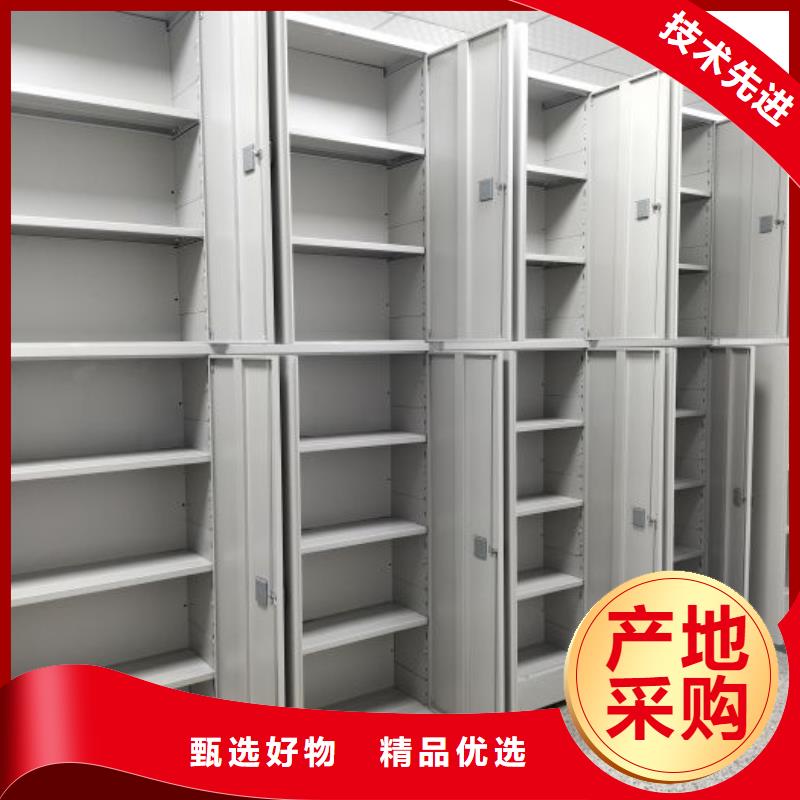 咨询合作【鑫康】档案室用移动密集柜