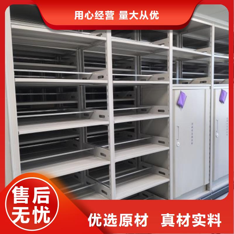 欢迎选购【鑫康】手摇移动密集架
