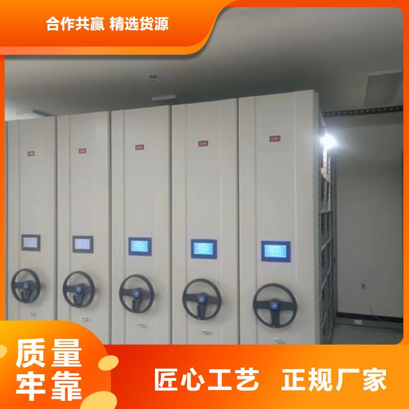密集书柜视频-密集书柜(鑫康)覆盖地域辽宁省阜新市细河|清河门|大连|营口|抚顺|本溪|丹东|葫芦岛|沈阳