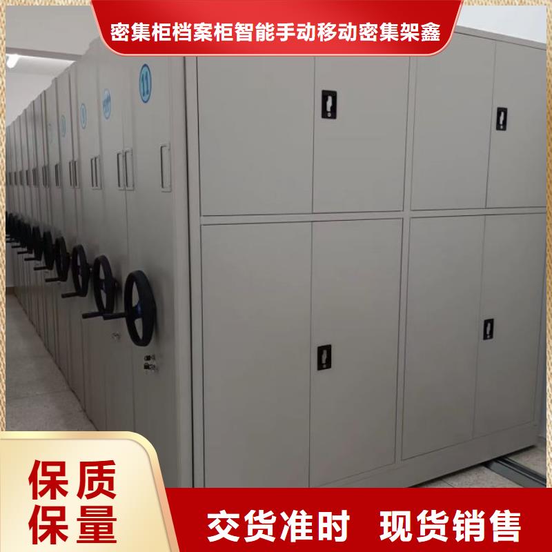 什么价位【鑫康】档案图纸密集架