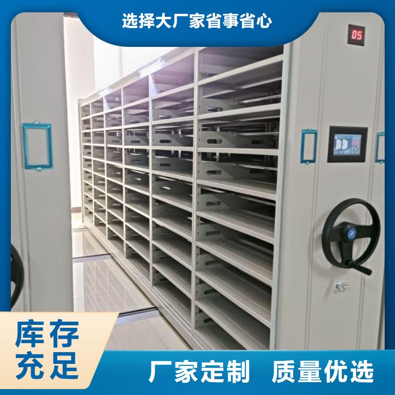 批发智纳档案柜的公司