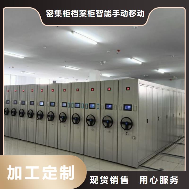 电脑控制密集架-电脑控制密集架欢迎您