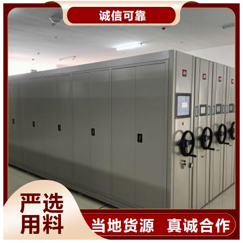 欢迎选购【鑫康】手摇移动密集架