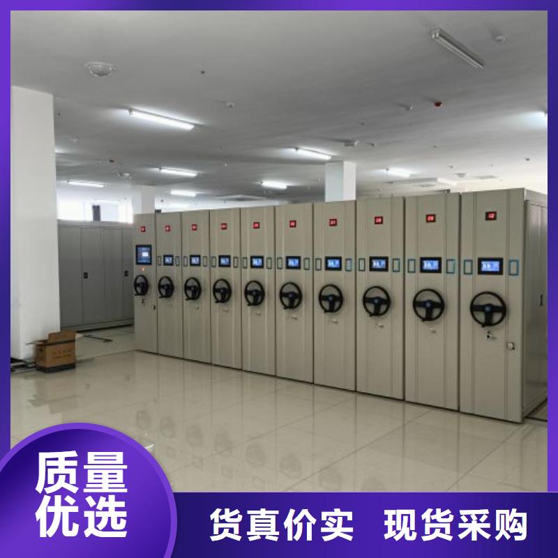 一站购齐【鑫康】电动移动密集柜