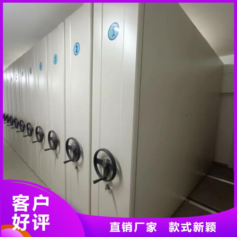 热情服务【鑫康】抽斗式密集柜
