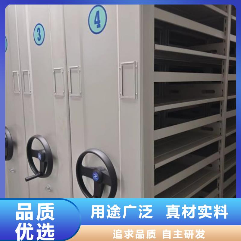 欢迎惠顾【鑫康】密集柜式档案架