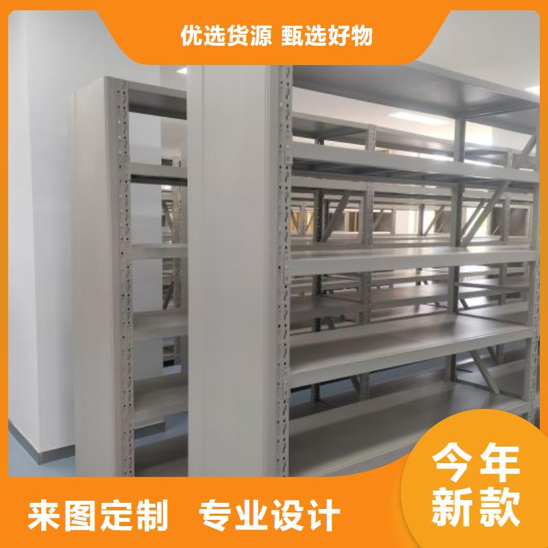 手摇式档案密集架-售后无忧