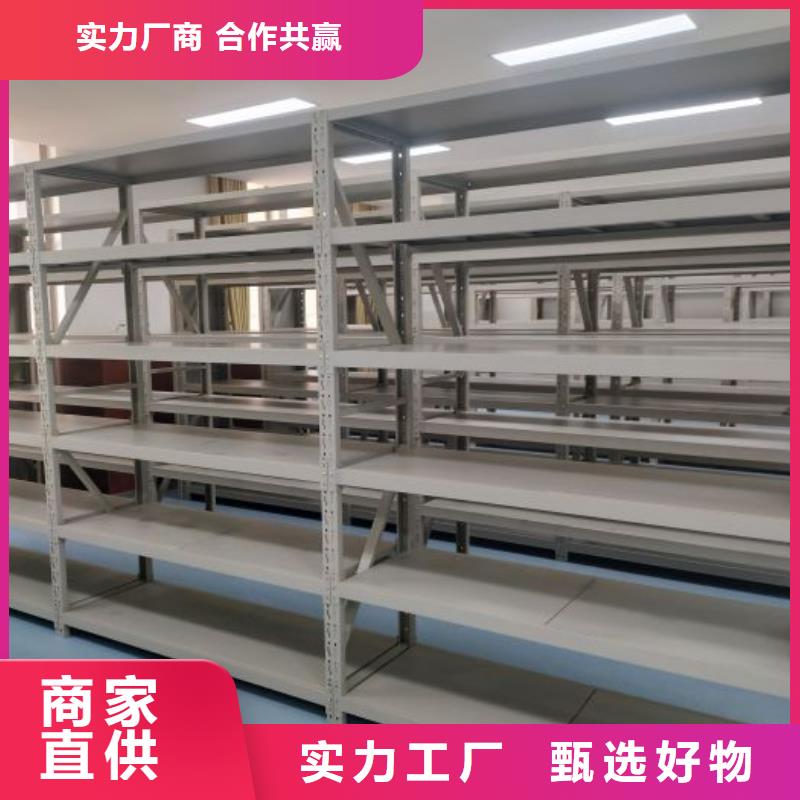 出厂拿货价【鑫康】密集图书柜