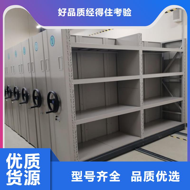 密集书柜视频-密集书柜-云南省红河市开远|蒙自|楚雄|丽江|西双版纳|德宏|怒江|玉溪同城厂家