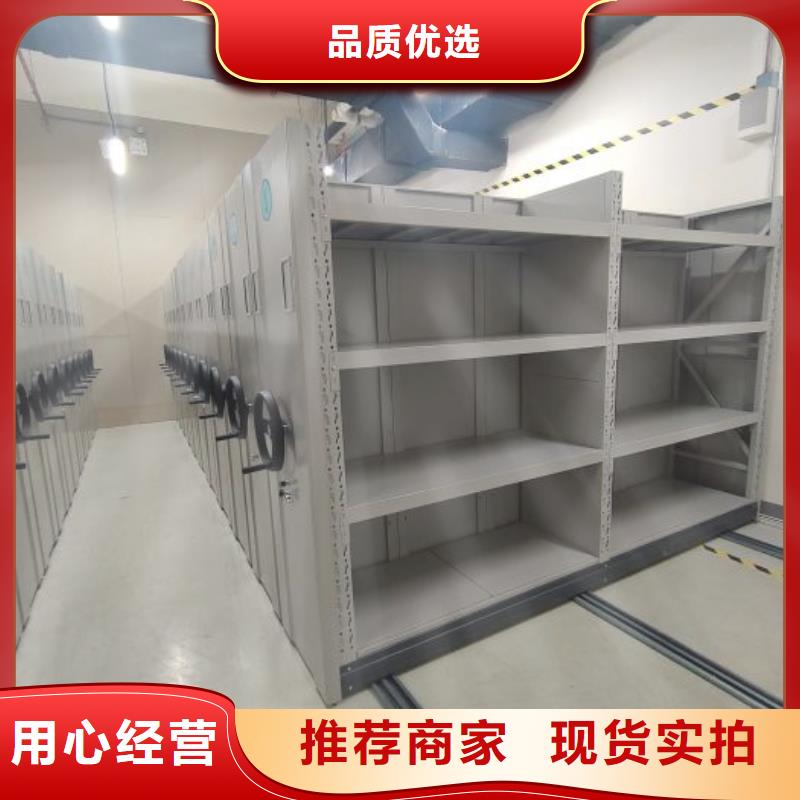 交易市场【鑫康】单证档案密集架