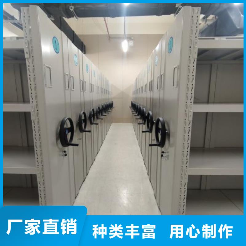 生产工艺【鑫康】五指山市档案资料管理密集柜