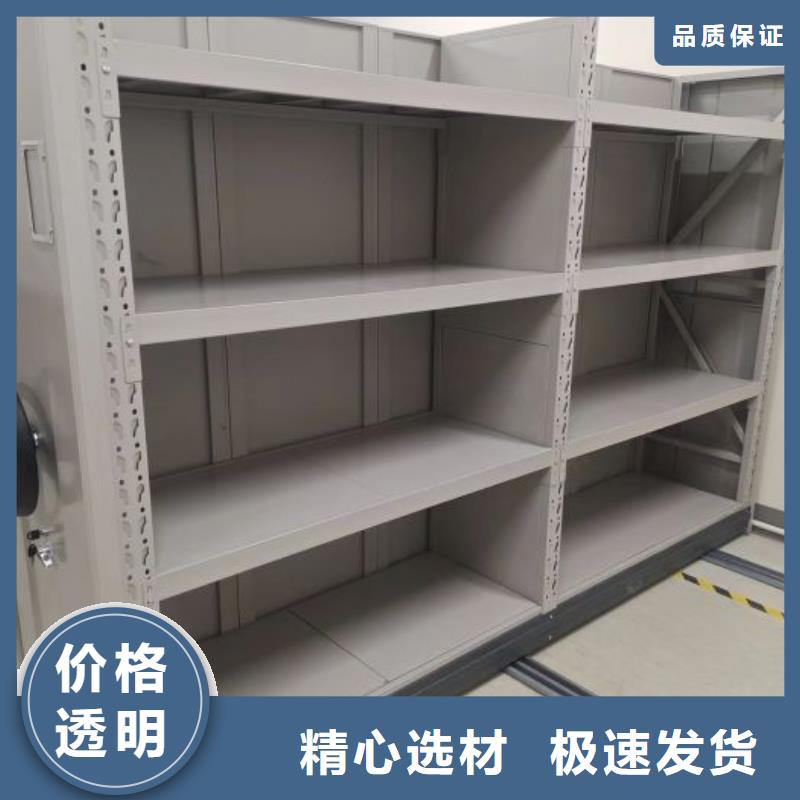 买密集柜档案架必看-规格全