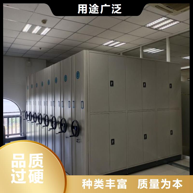 恭请合作【鑫康】档案柜密集