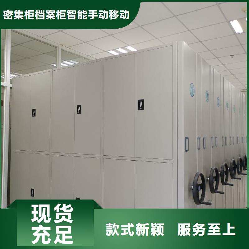 价行情【鑫康】玻片密集柜