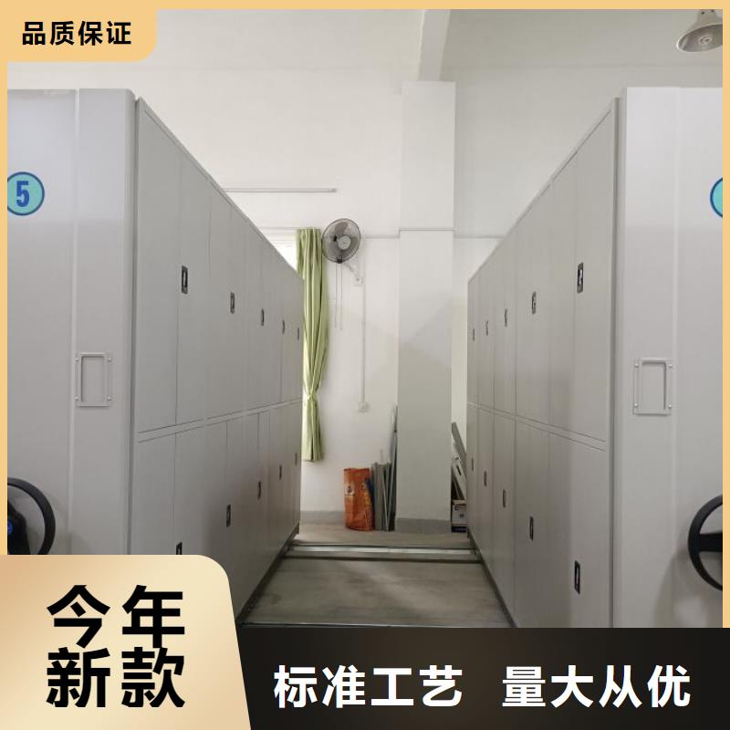 欢迎惠顾【鑫康】密集柜式档案架