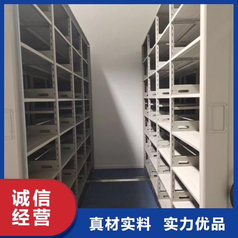 热情服务【鑫康】抽斗式密集柜