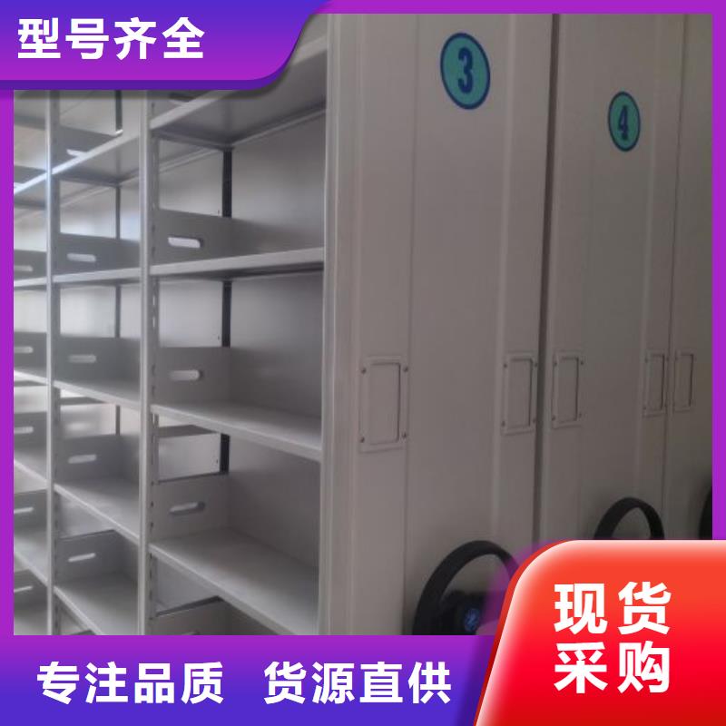 欢迎询价【鑫康】综合档案室密集柜