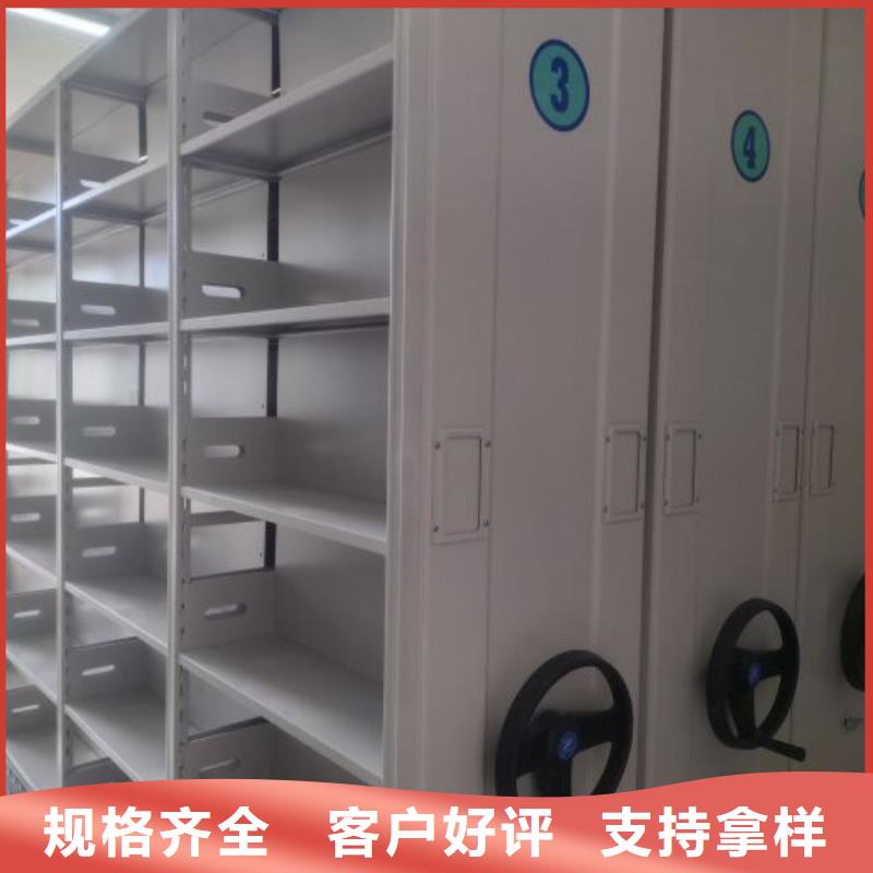 密集档案存放柜价格实在