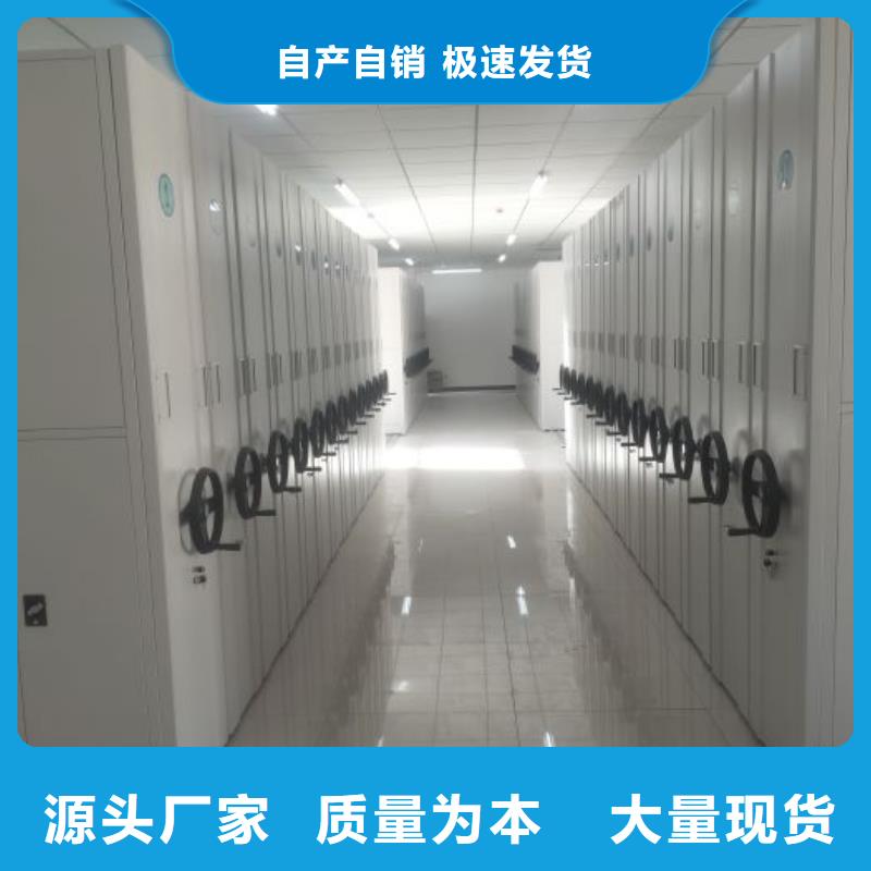 规格型号齐全【鑫康】澄迈县电脑控制密集架