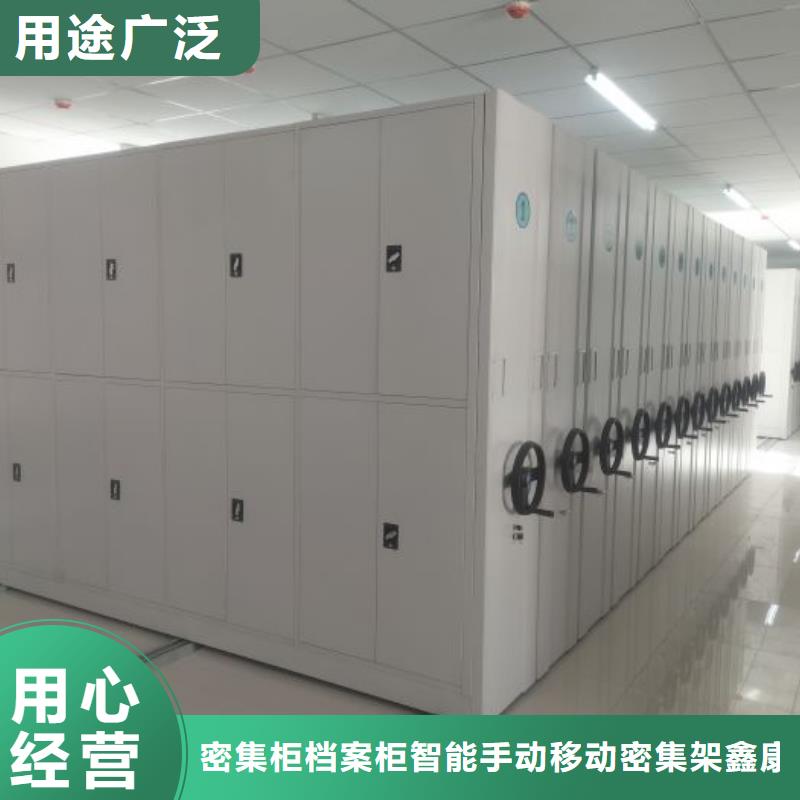 供应商家【鑫康】样品密集架