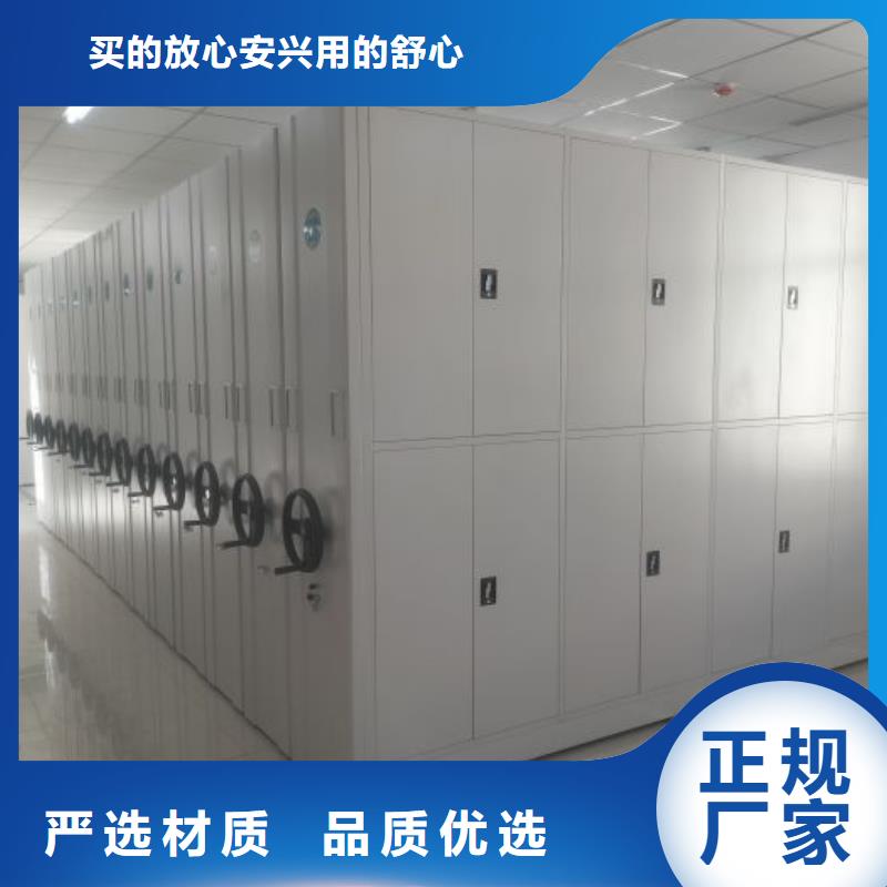 效益更高【鑫康】全封闭移动密集架