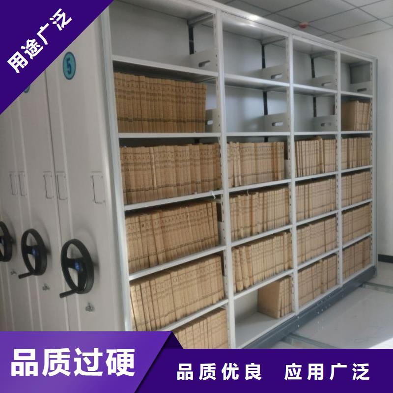 服务热情【鑫康】密集移动柜