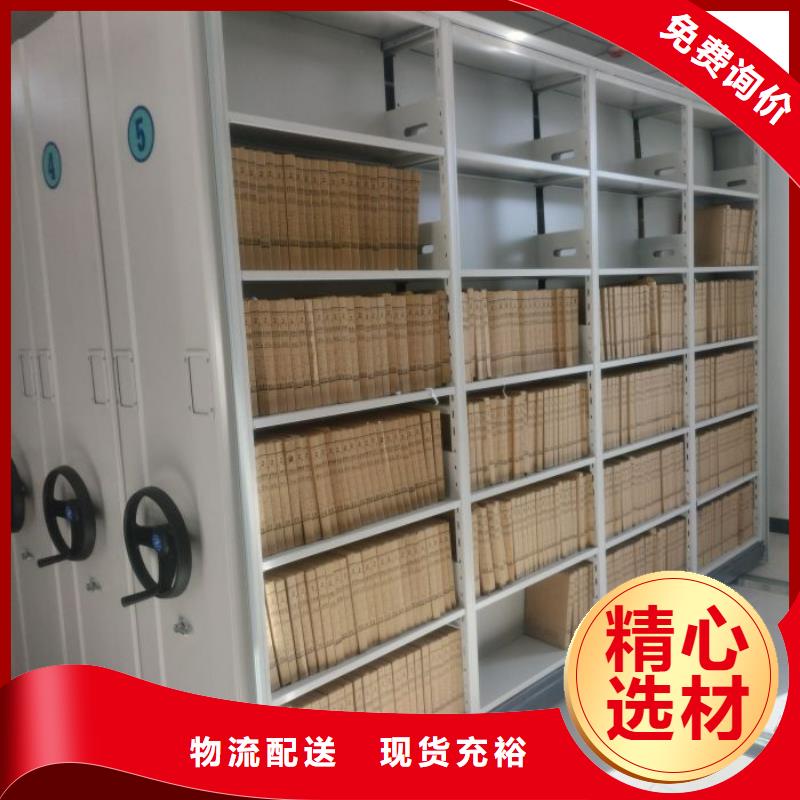 技术服务【鑫康】档案库房密集柜