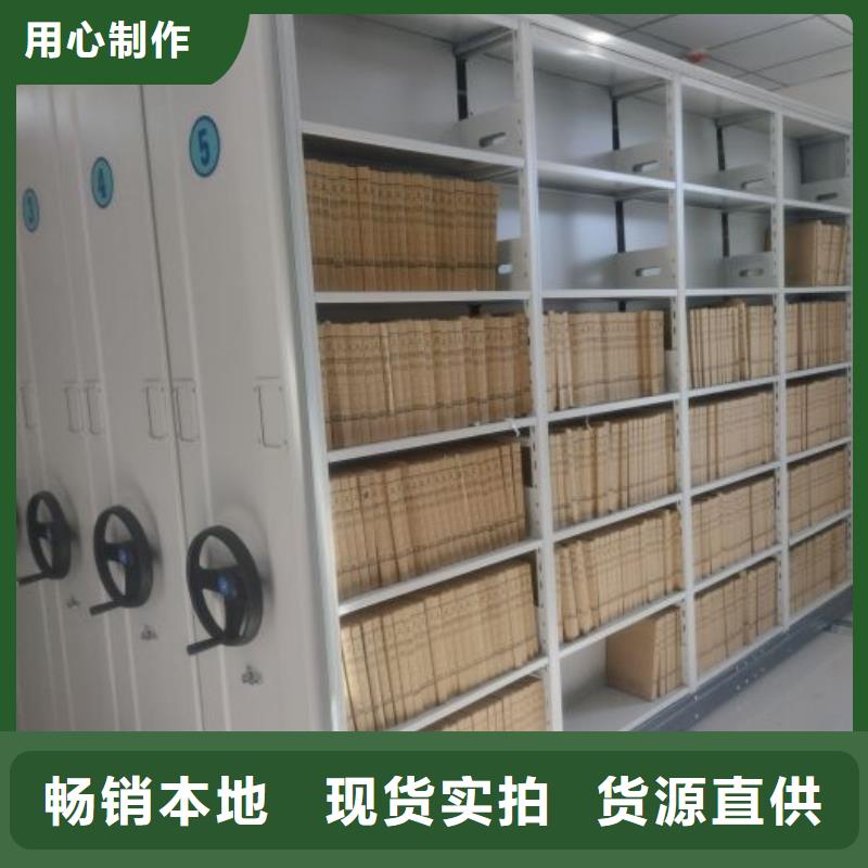 采购信息【鑫康】档案资料柜
