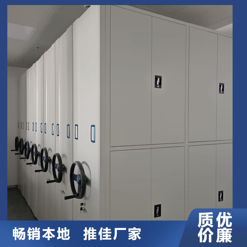 电动移动密集柜-品牌厂家