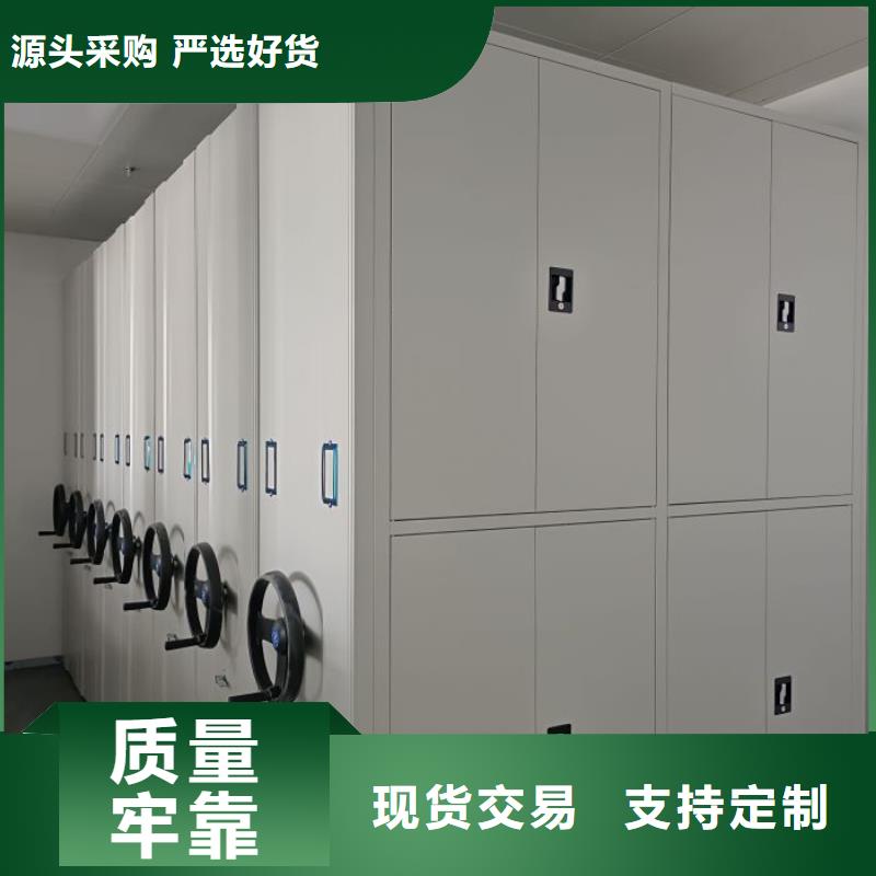 密集书柜视频-包头市密集书柜-该地可服务区域鄂尔多斯|乌海|呼伦贝尔|锡林郭勒
