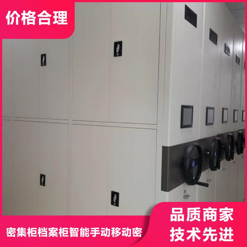 采购信息【鑫康】档案资料柜
