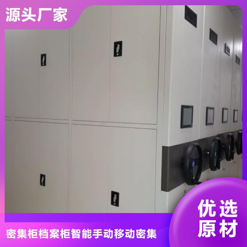 密集书柜视频-密集书柜|黑龙江省大庆市|红岗|肇源|黑河|牡丹江|齐齐哈尔|大兴安岭|鹤岗|佳木斯