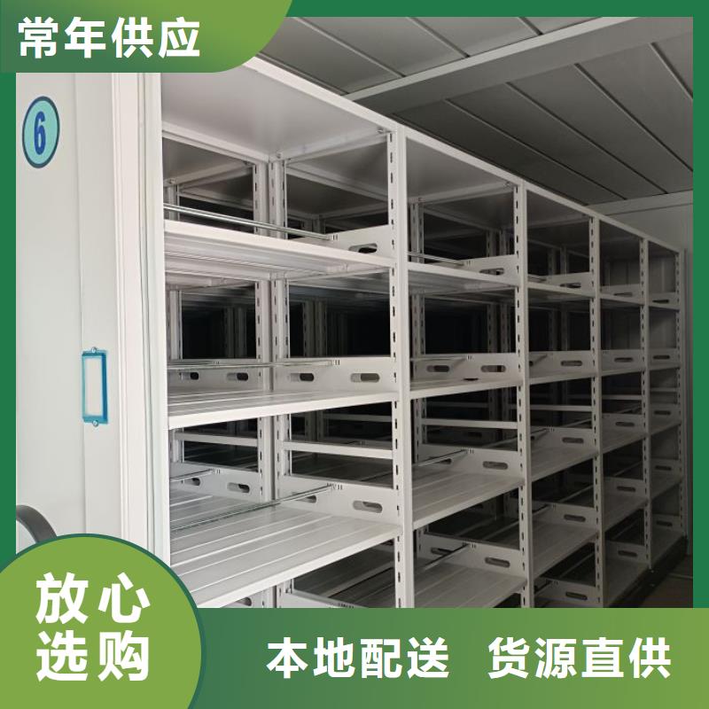 档案馆手动密集架全国发货