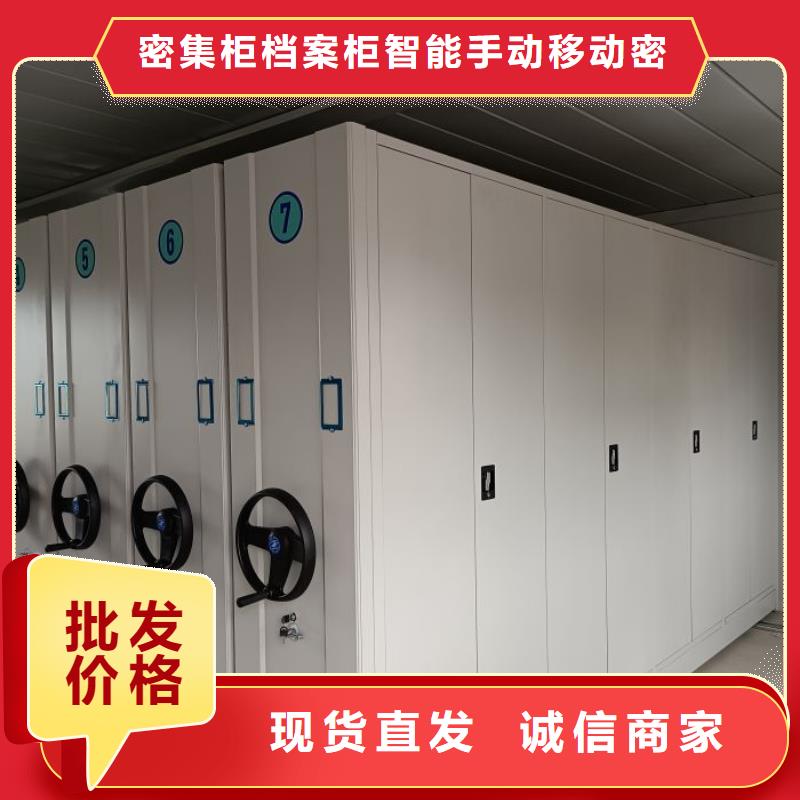 服务热情【鑫康】密集移动柜
