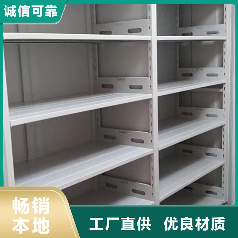 使用方法【鑫康】档案手摇密集架