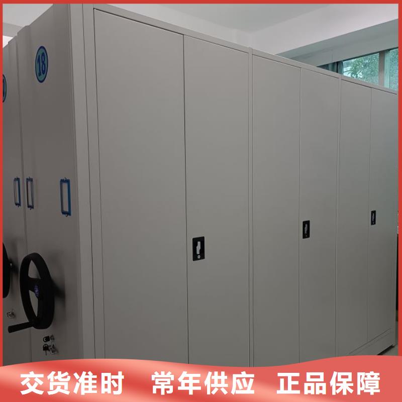 企业列表【鑫康】电动自动密集架