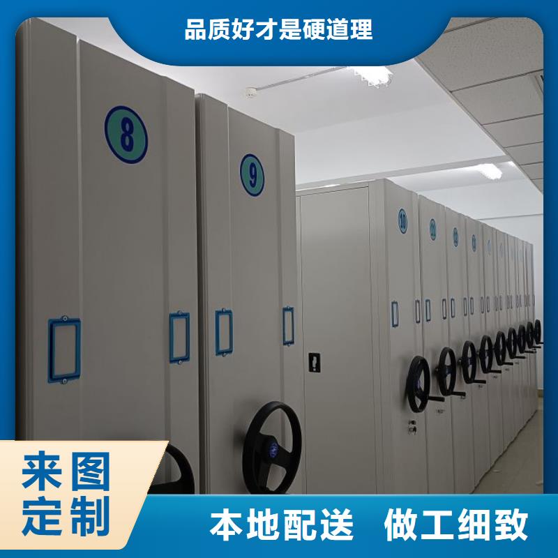 规格型号齐全【鑫康】澄迈县电脑控制密集架
