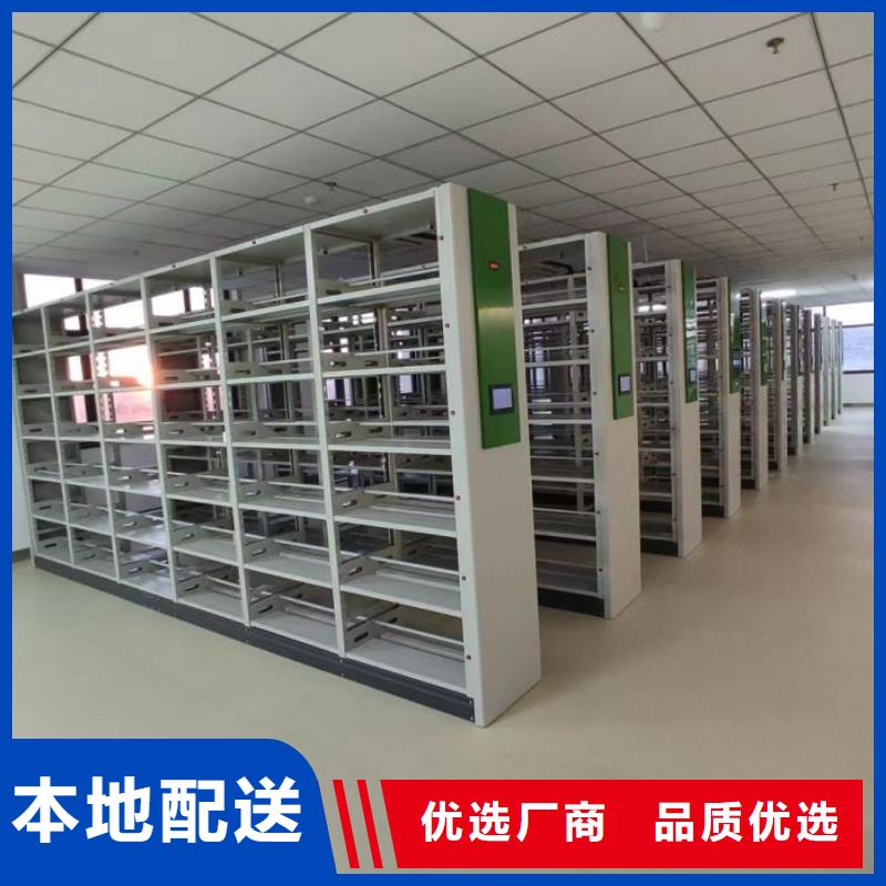 总经销【鑫康】全封闭式密集架