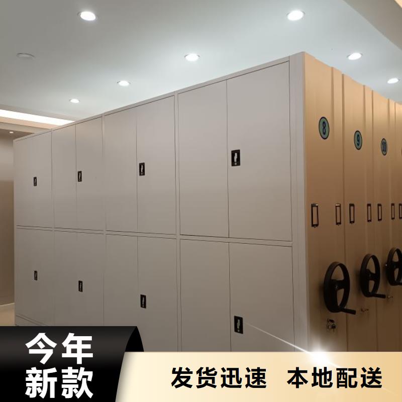 采购信息【鑫康】档案资料柜