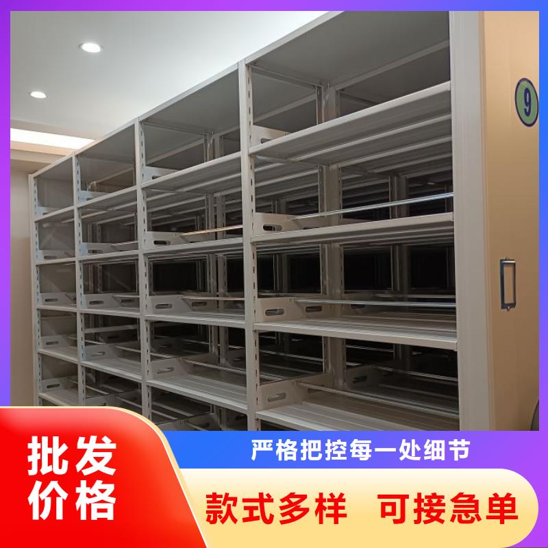 效益更高【鑫康】全封闭移动密集架