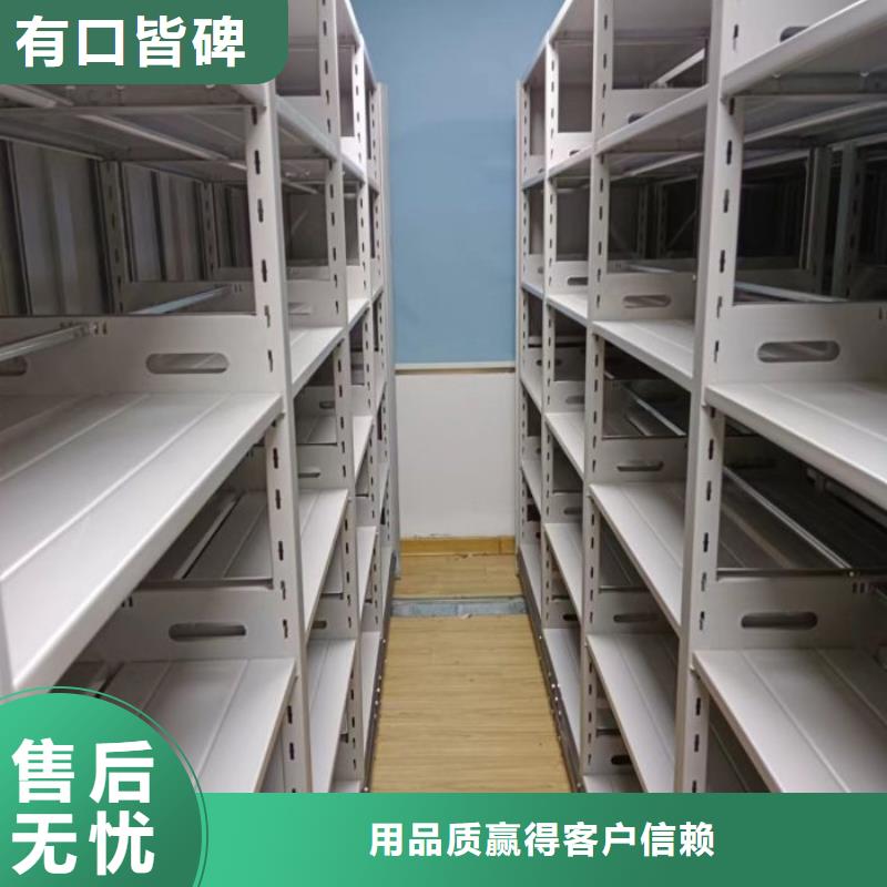 密集书柜视频-密集书柜|黑龙江省大庆市|红岗|肇源|黑河|牡丹江|齐齐哈尔|大兴安岭|鹤岗|佳木斯