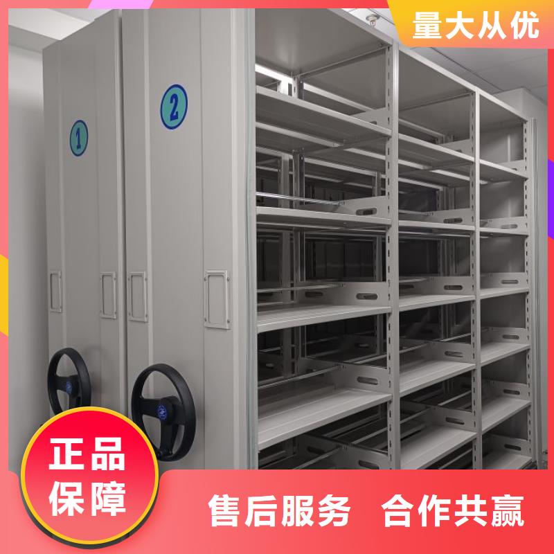 方向盘密集柜视频-方向盘密集柜-密集柜档案柜智能手动移动密集架鑫康生产厂家(广安市分公司)服务区域邻水|华蓥|德阳|攀枝花|绵阳|阿坝|自贡|巴中|乐山