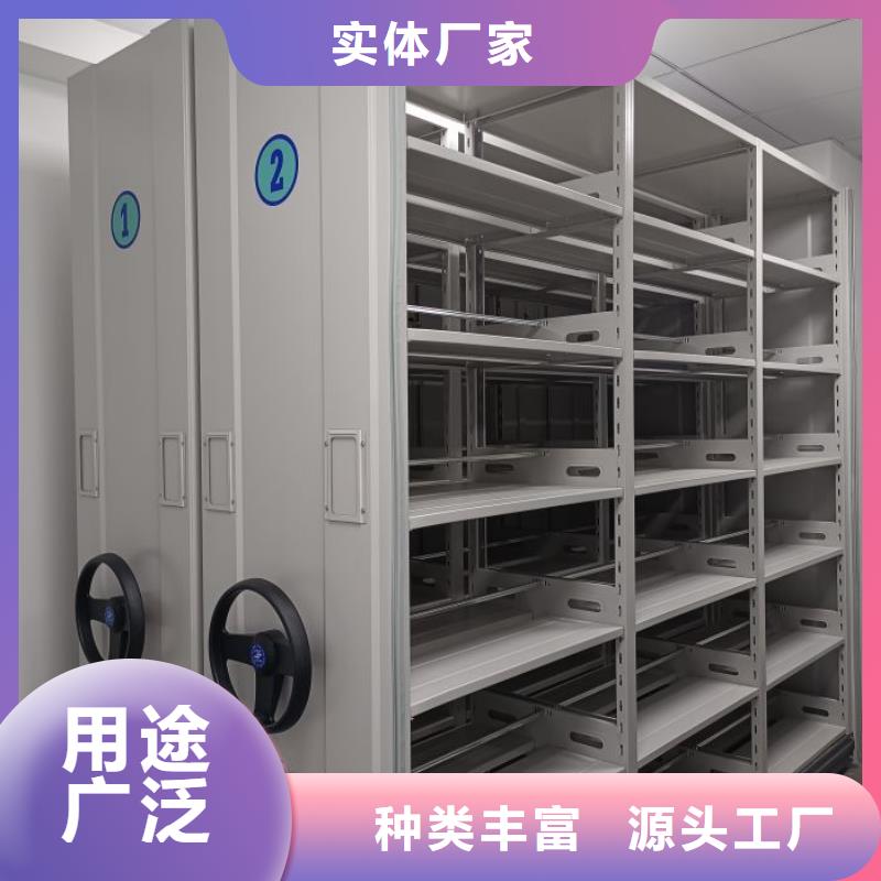 密集书柜视频-密集书柜|黑龙江省大庆市|红岗|肇源|黑河|牡丹江|齐齐哈尔|大兴安岭|鹤岗|佳木斯