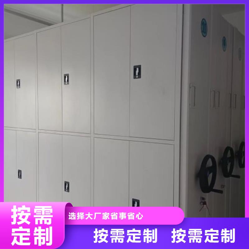 效益更高【鑫康】全封闭移动密集架